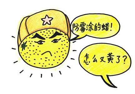 橙子涂蜡为防冻？食品石蜡能吃吗？