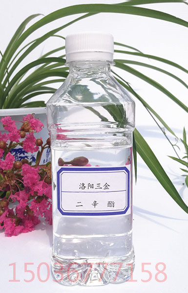 二辛脂是什么？有什么作用？