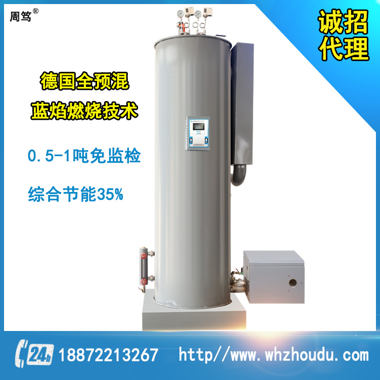 燃气热水锅炉安操作规程记心中，后期用着省心还安！