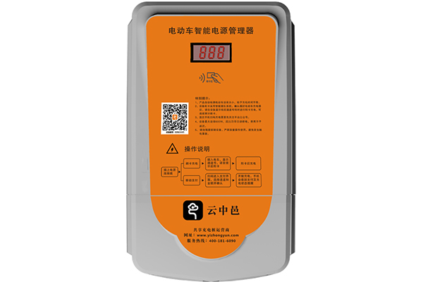 扫码电动车充电站已上线，电动自行车跑不远问题终于要解决了....