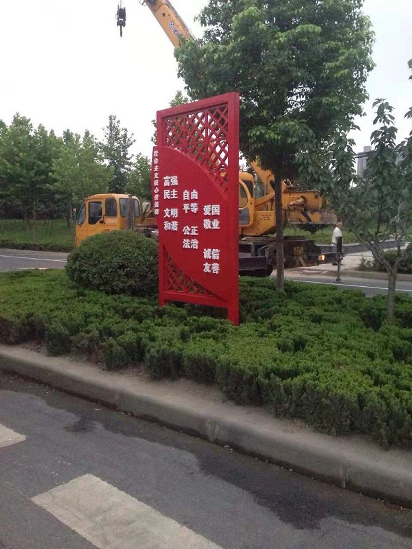 城市公益广告标识 助推文明城市创建