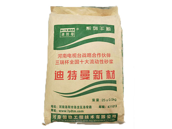 支座砂浆的施工要点和点是什么？你了解多少？
