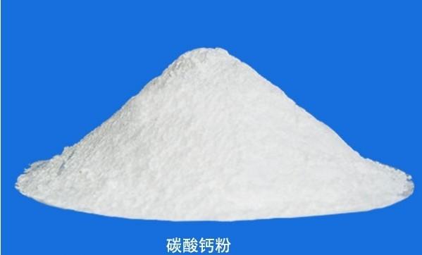 解析活性重质碳酸钙与轻钙粉在pvc制品使用中的不同？