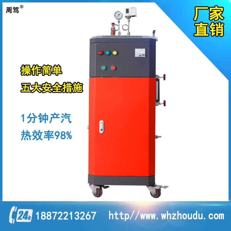 燃气蒸汽发生器不通电？给你个妙招，屡试不爽！