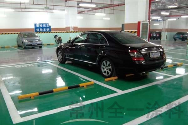 地坪漆厂家教你：停车场环氧地坪8个维护保养技巧