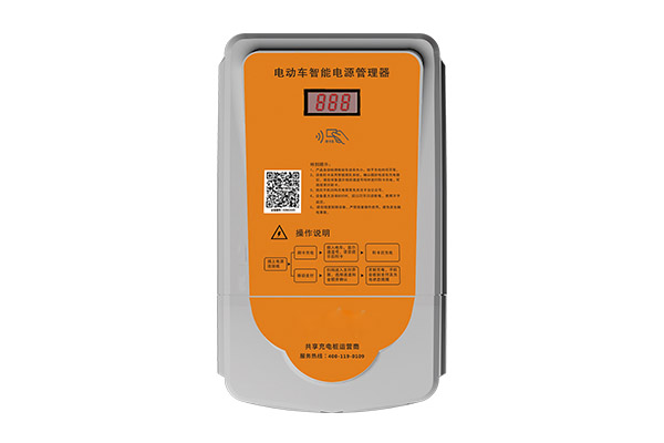 破局飞线充电尴尬，真正好用的智能电动车充电站来了...