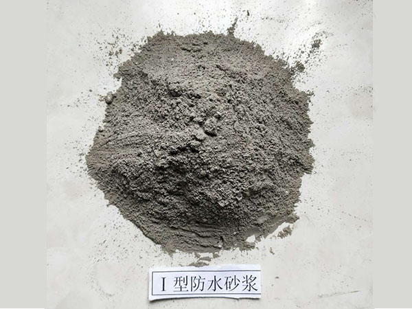 防水砂浆施工常见问题有哪些？