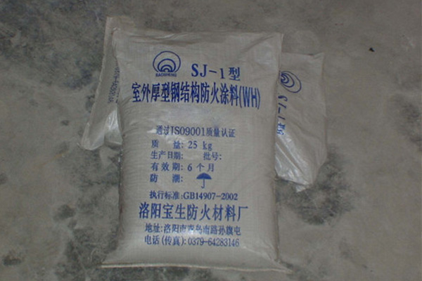 防火涂料有哪些方法辨别真伪