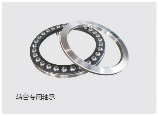简述回转支承轴承安装需要注意的细节