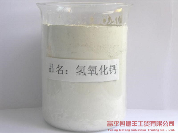 氢氧化钙熟化过程的变化