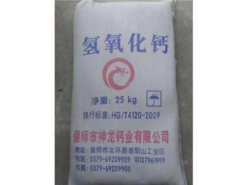 发展食品氢氧化钙的障碍——工艺、环保