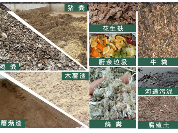 肥料怎样合理搭配使用