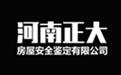 河南正大房屋安全鉴定卡塔尔世界杯雷竞技raybetapp入口