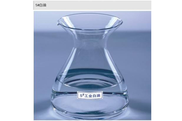 工业白油 工业白油