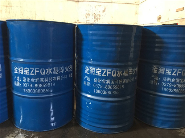 淬火液 淬火液
