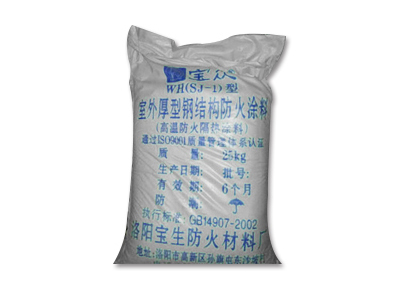 钢结构防火涂料