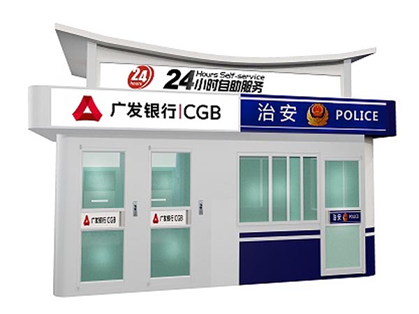 警银亭 警银亭