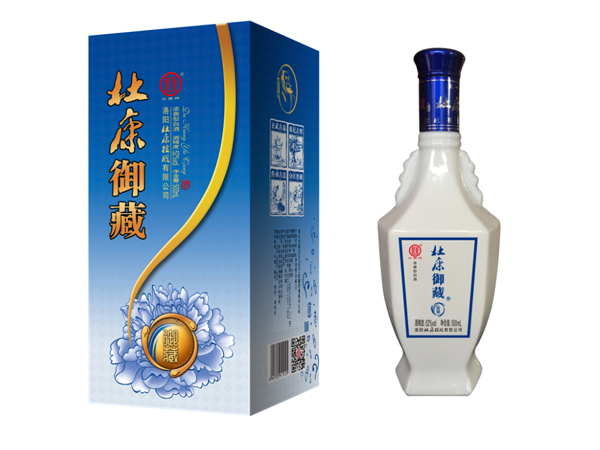 杜康御藏酒