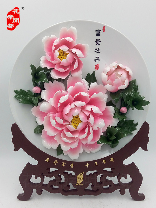 牡丹瓷 牡丹瓷