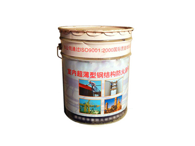 防火涂料 防火涂料